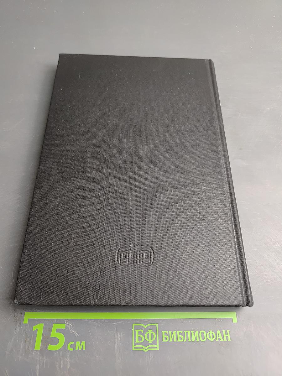 Isotope dilution analysis