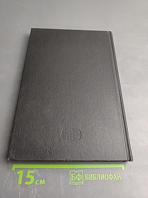 Isotope dilution analysis