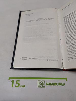 По целям ближним и дальним