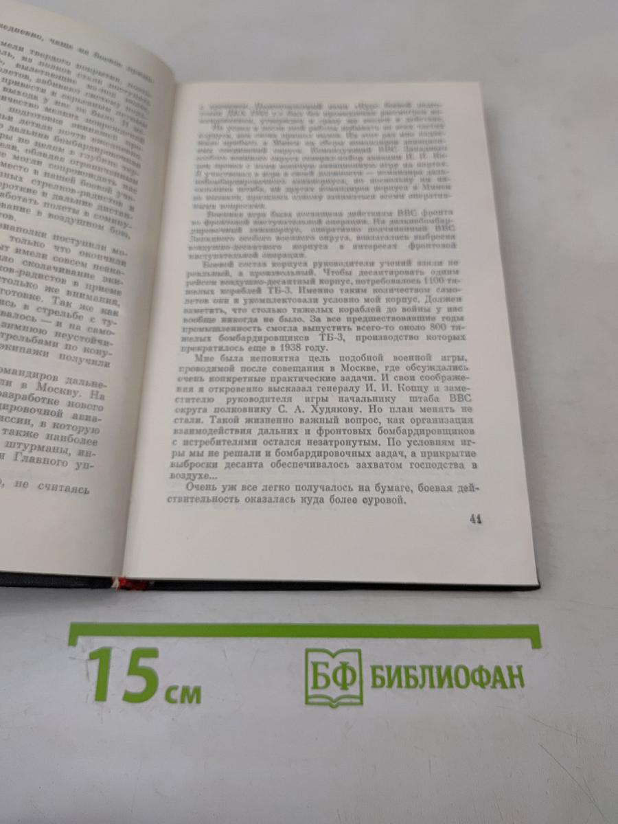 По целям ближним и дальним