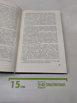 По целям ближним и дальним