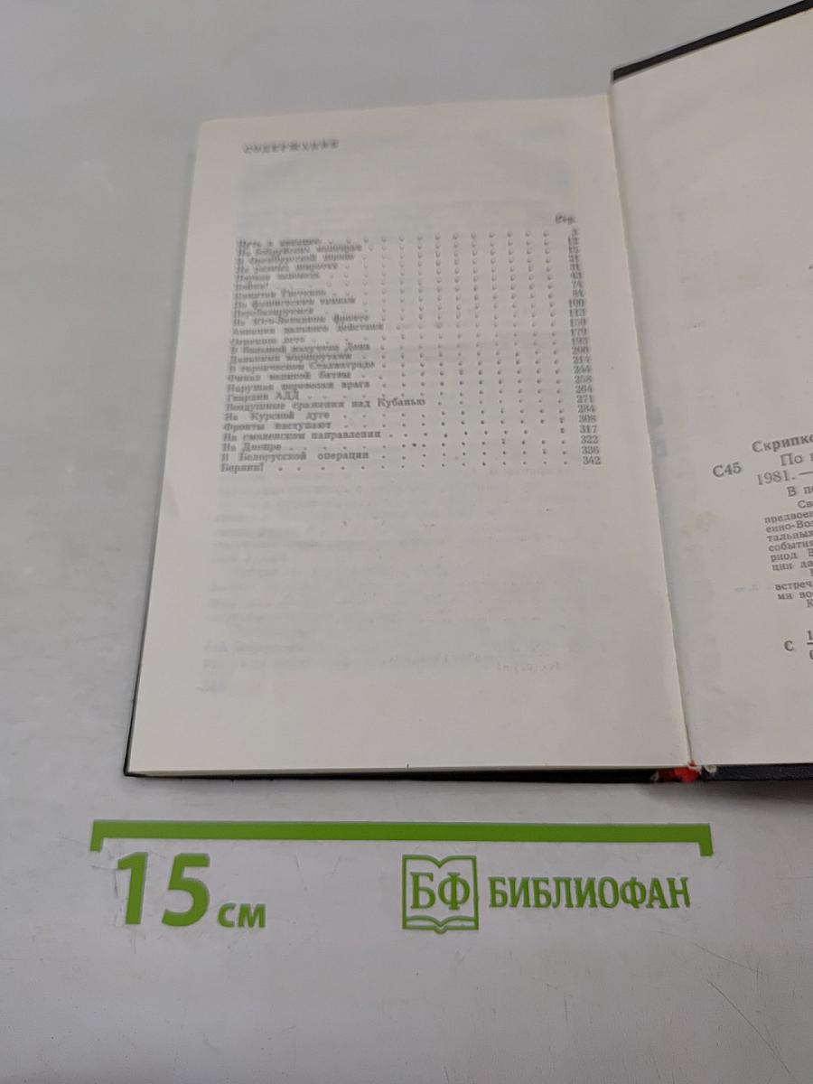 По целям ближним и дальним