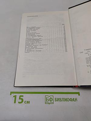 По целям ближним и дальним