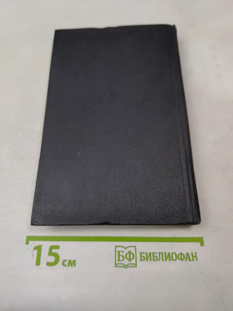 По целям ближним и дальним