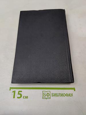 По целям ближним и дальним