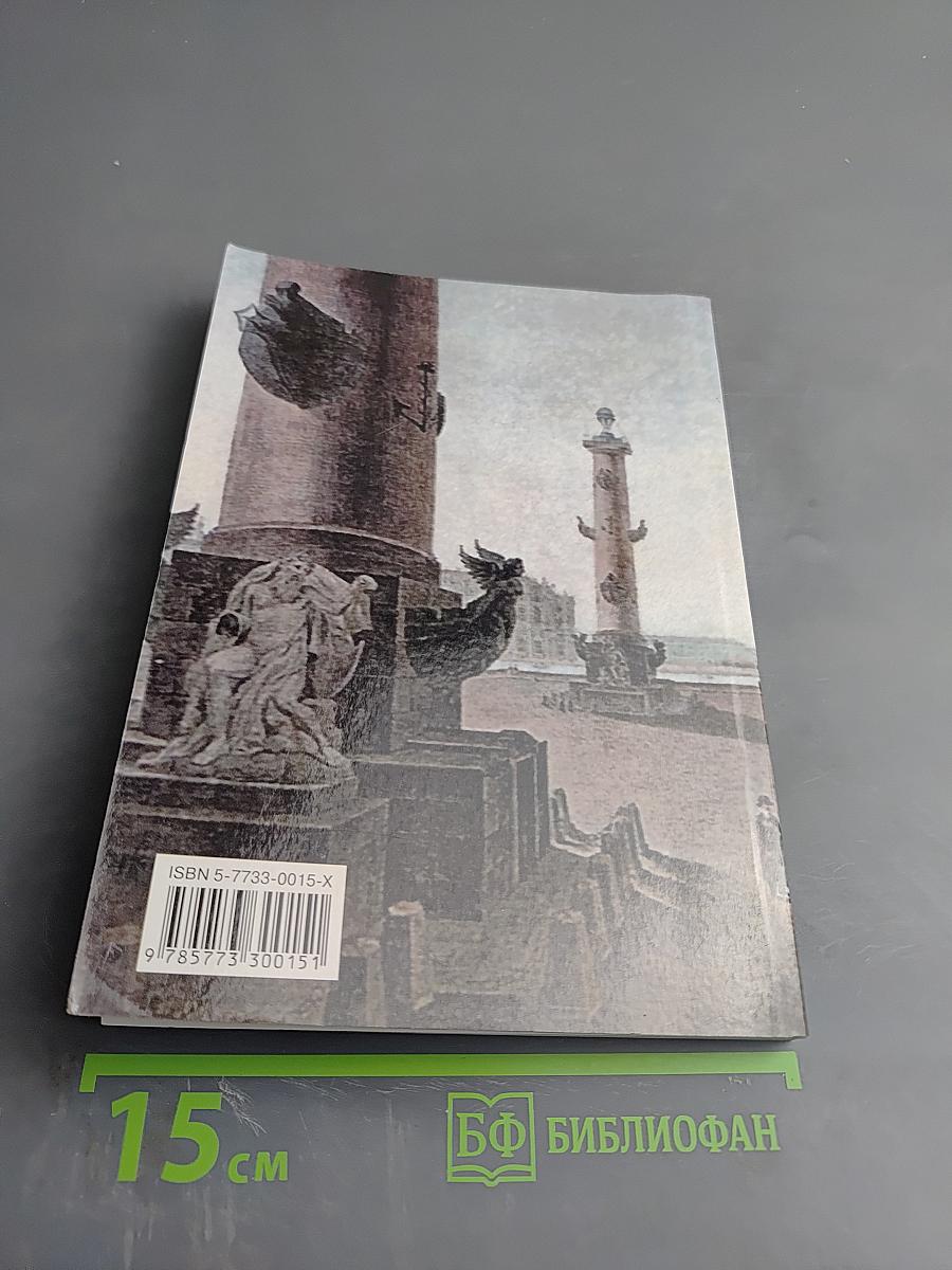 Карл Карлович Зейдлиц и его время