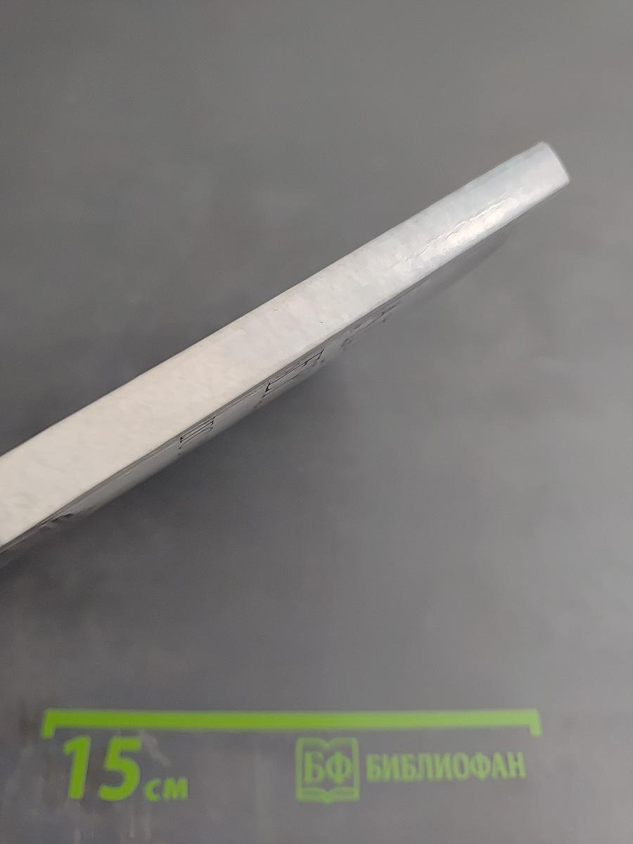 Карл Карлович Зейдлиц и его время