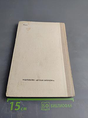 Горе от ума