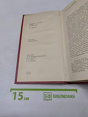 Зарубежная поэзия в русских переводах от Ломоносова до наших дней