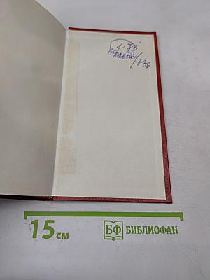 Зарубежная поэзия в русских переводах от Ломоносова до наших дней