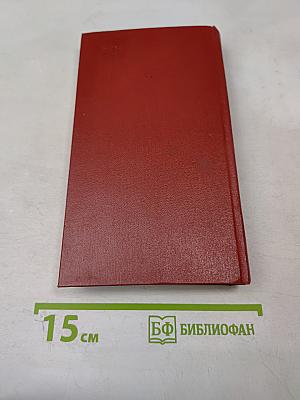 Зарубежная поэзия в русских переводах от Ломоносова до наших дней