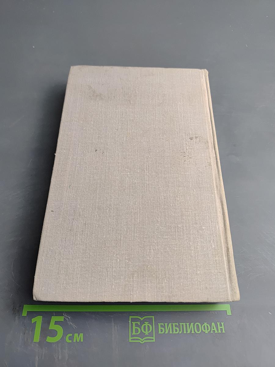 В полдень на солнечной стороне