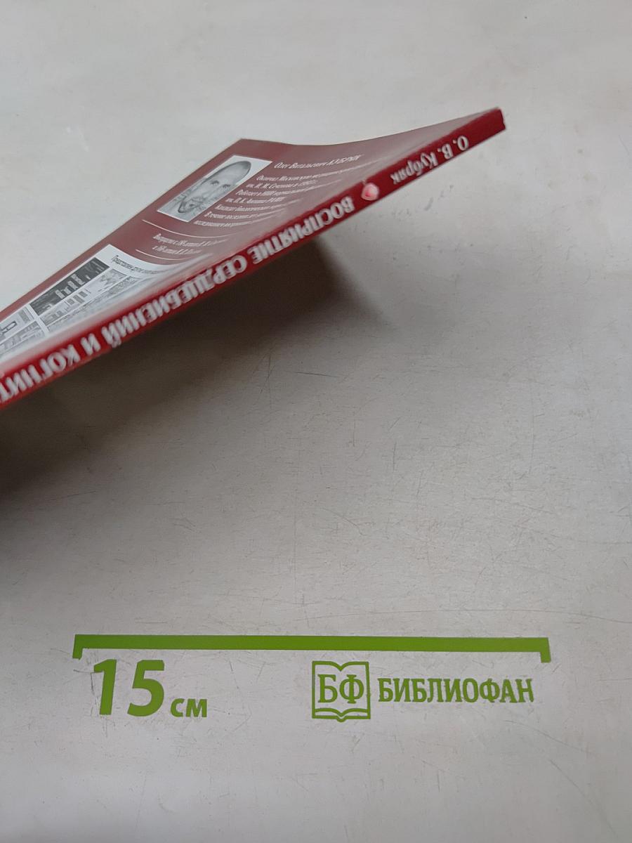 Восприятие сердцебиений и когнитивные аспекты кардиоритма