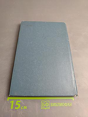 Донателло: Повесть о мастере из Флоренции