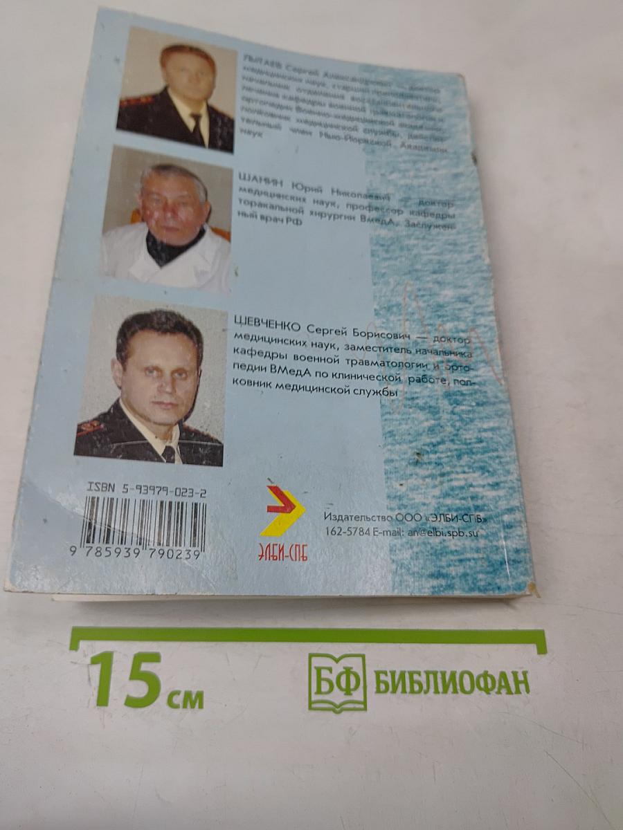 Адаптивные механизмы системы движения