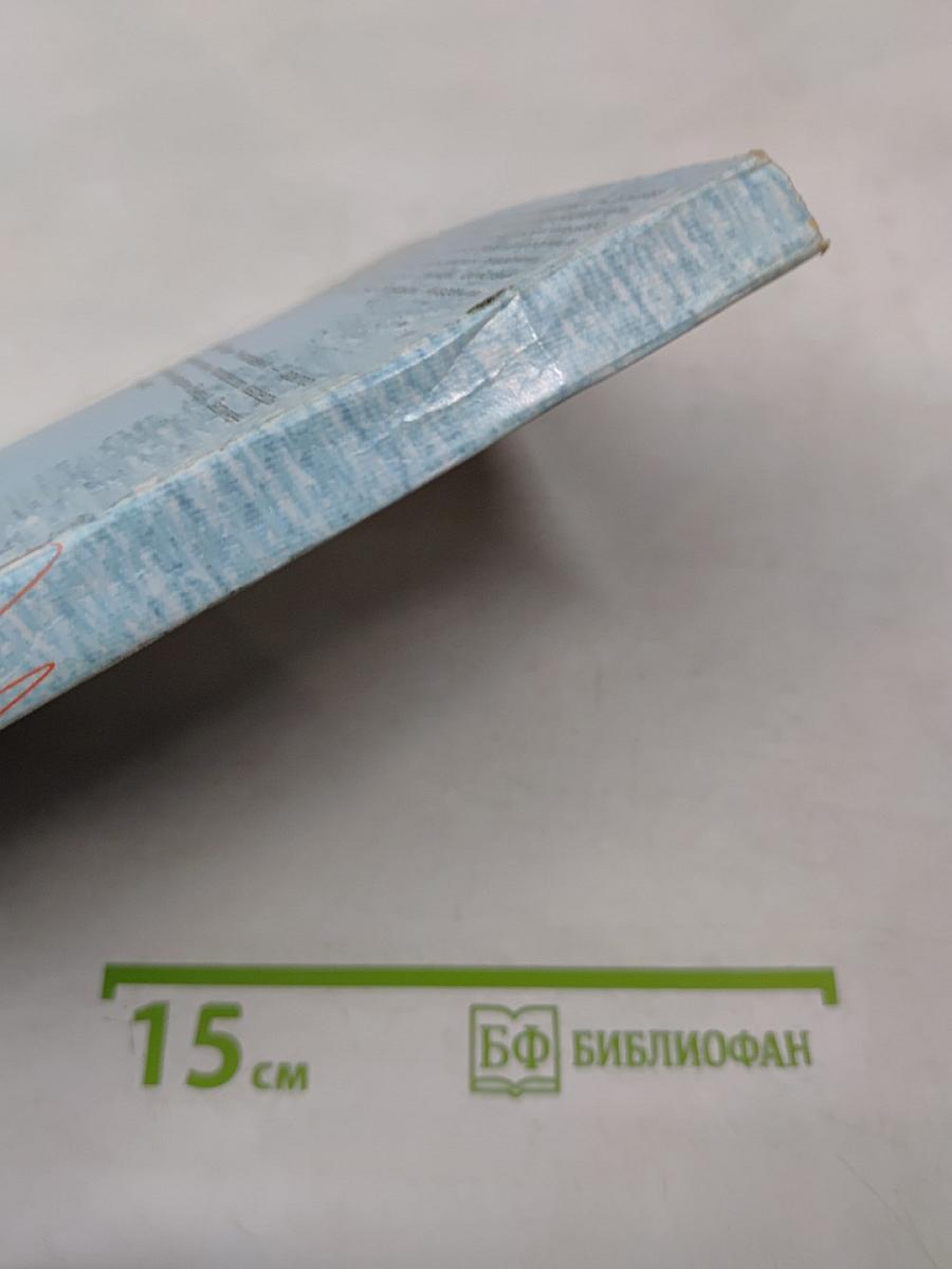 Адаптивные механизмы системы движения