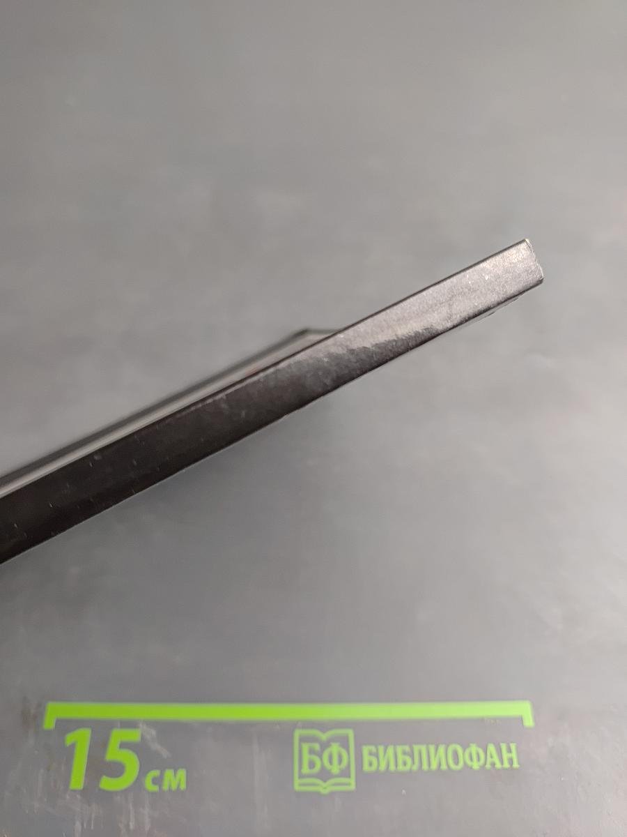 Рассеянный склероз