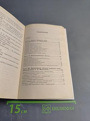 Чистка почек в домашних условиях