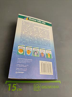 Чистка почек в домашних условиях