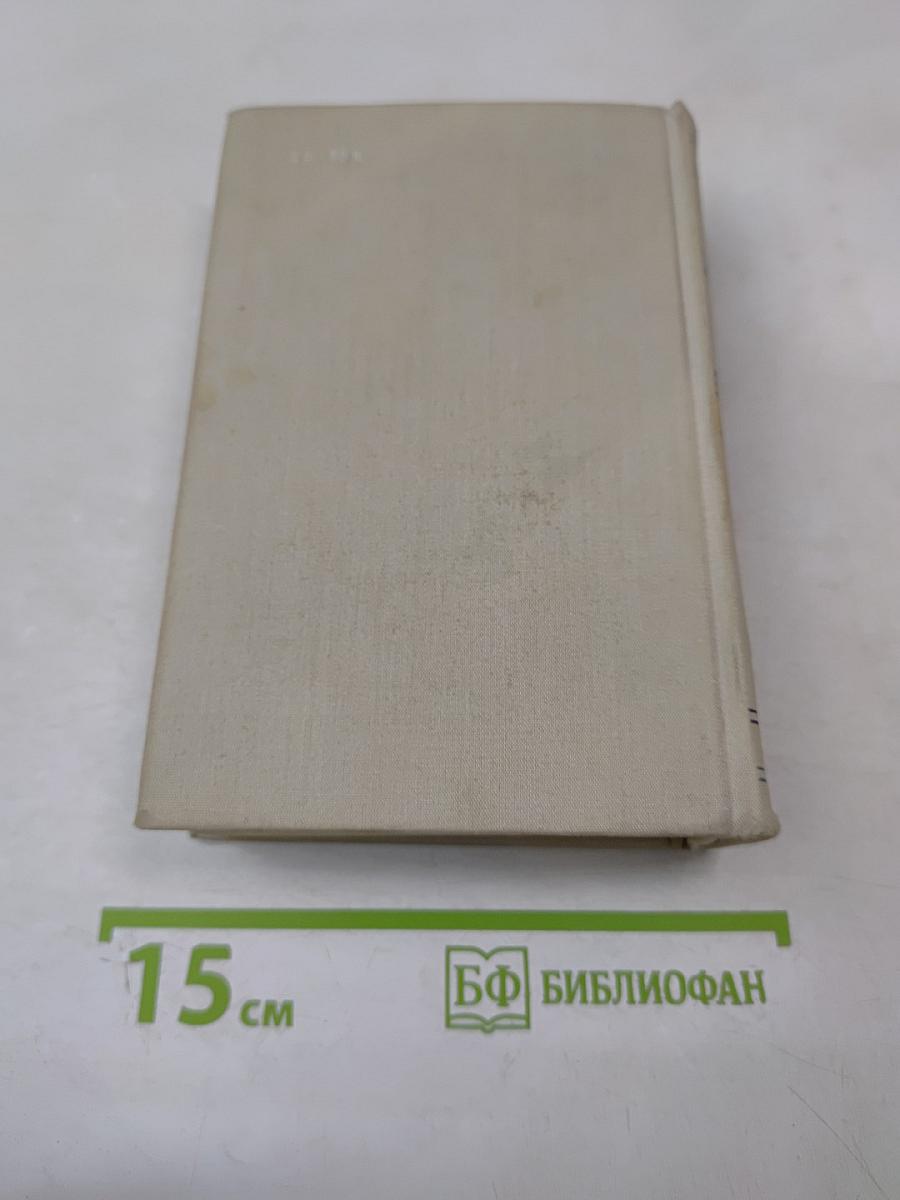 Справочник по высшей математике