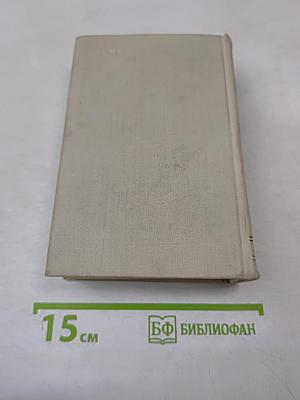 Справочник по высшей математике