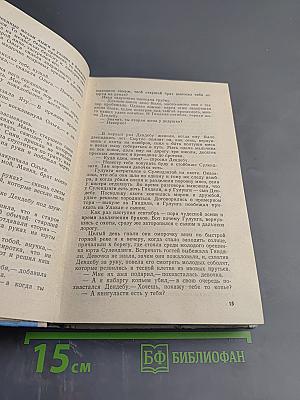 Светлые воды Тыми