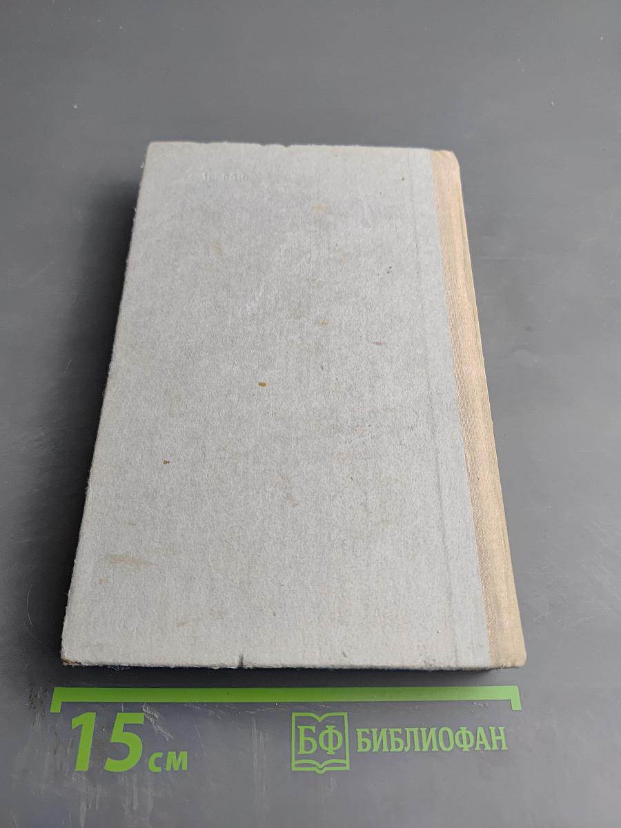 Светлые воды Тыми