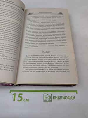 Владыки Мегамира