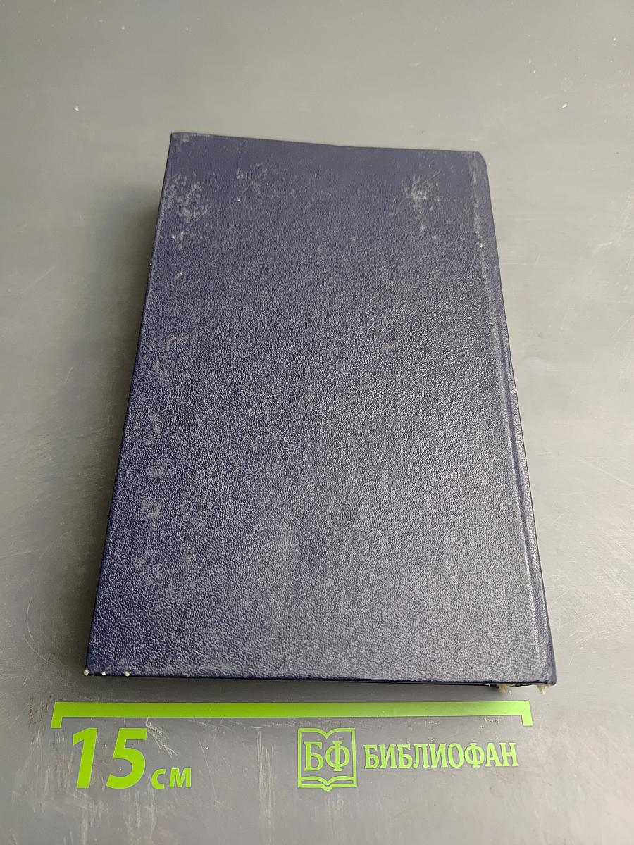 Ибн Сина (Авиценна): Страницы великой жизни