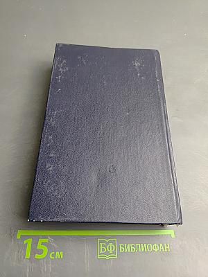 Ибн Сина (Авиценна): Страницы великой жизни