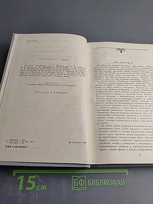 Одним дыханьем с Ленинградом...