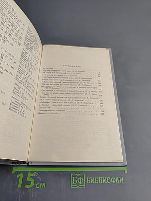 Одним дыханьем с Ленинградом...