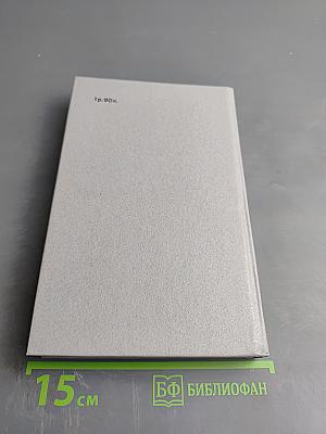 Одним дыханьем с Ленинградом...