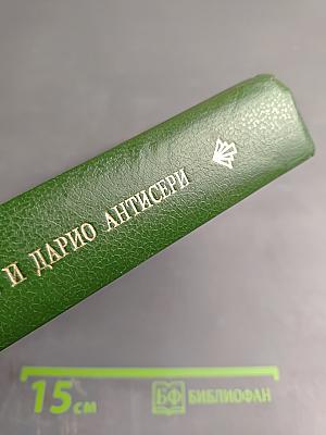Западная философия от истоков до наших дней. книга 3. новое время (от леонардо до канта)
