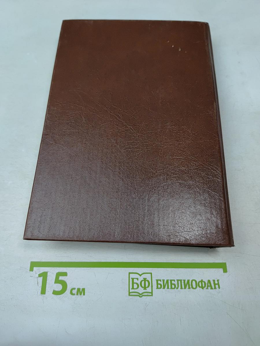 Химия и технология брома, иода и их соединений