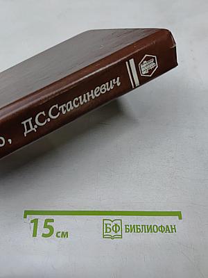 Химия и технология брома, иода и их соединений