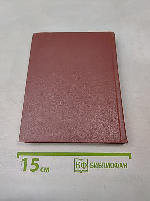 Собрание сочинений в трех томах. Том III. Поэмы (1921-1923)