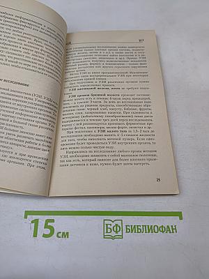 Очищение почек