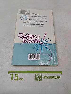 Очищение почек