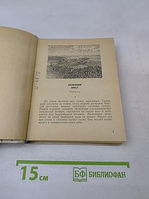 Горсть рыболовных крючков