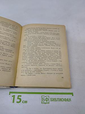 Горсть рыболовных крючков