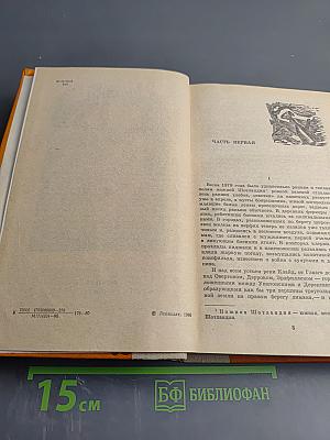 Замок Броуди