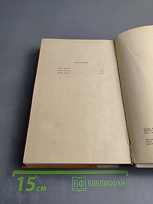 Замок Броуди