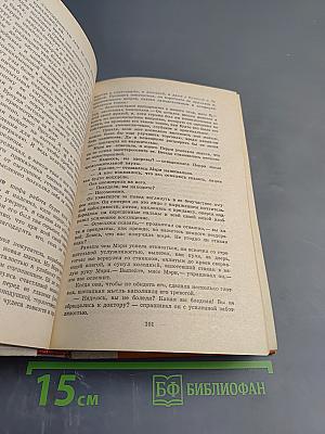 Замок Броуди