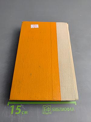 Замок Броуди