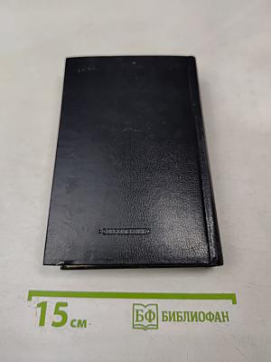 Я вам должен сказать: Книга стихов