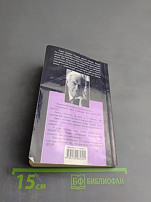 Ничто не вечно