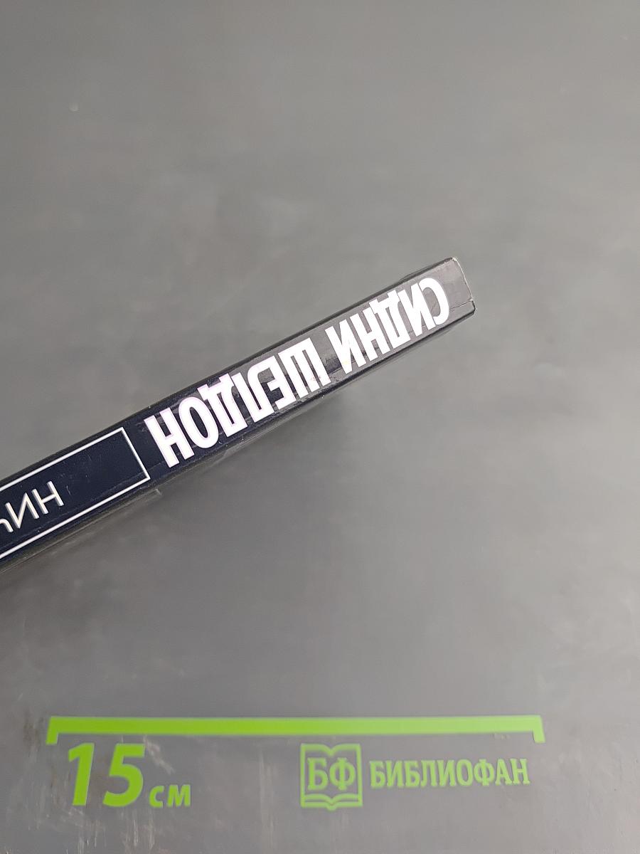 Ничто не вечно