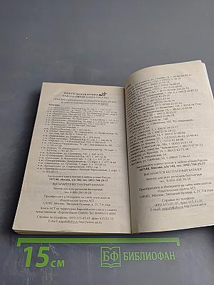 Ничто не вечно