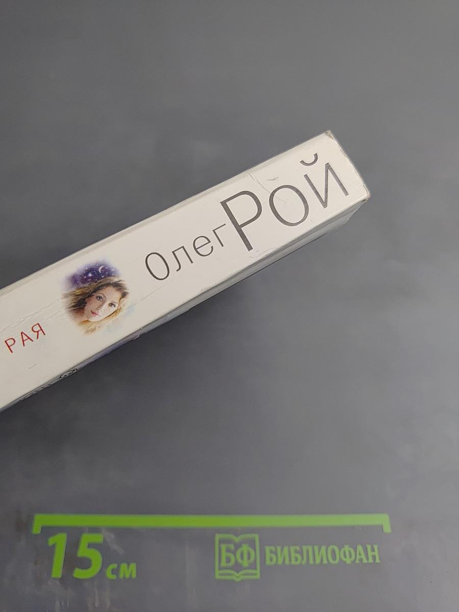 Вдали от рая